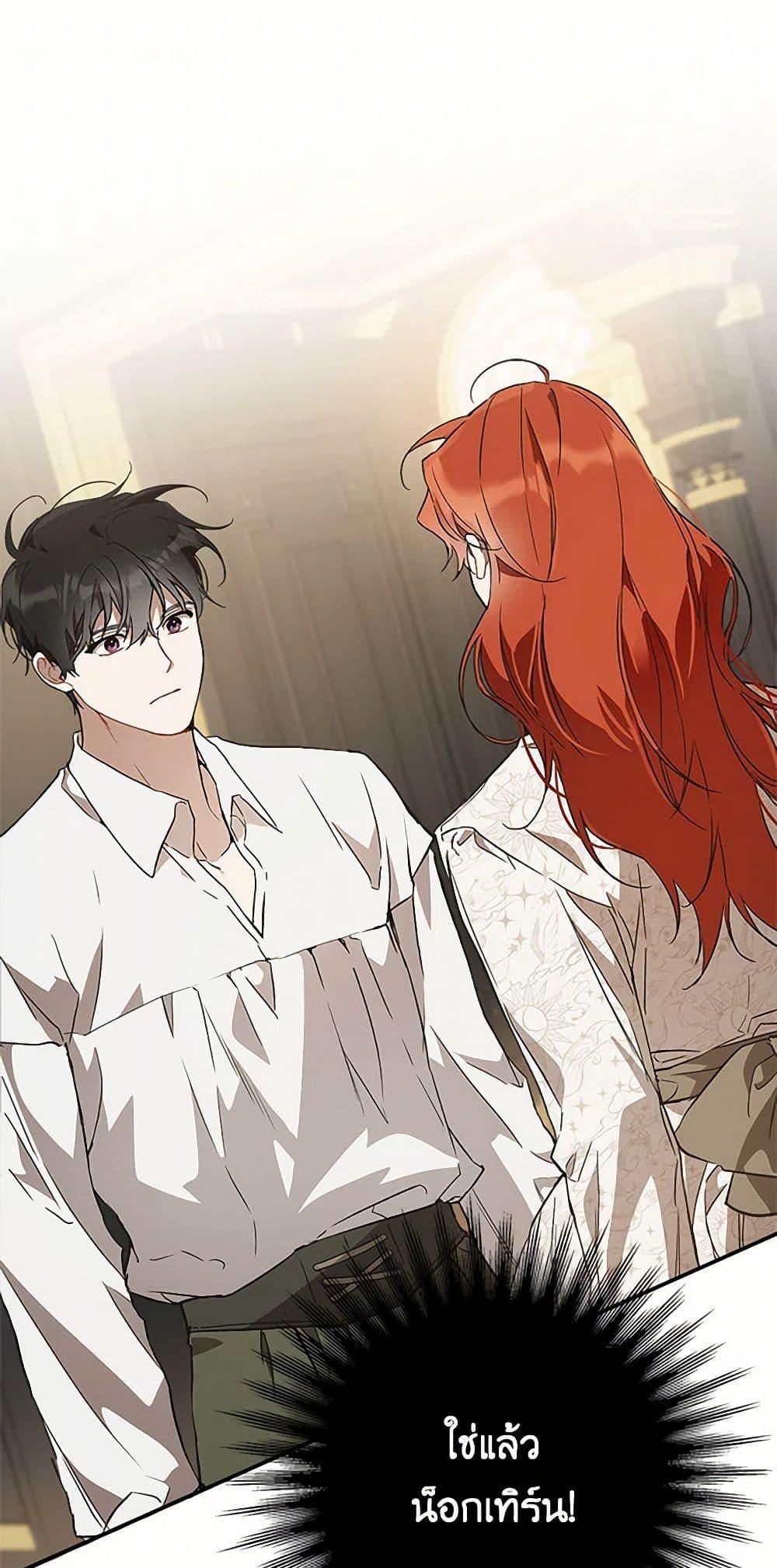 Manga-lc-com อ่านมังงะ อ่านการ์ตูน ออนไลน์ ฟรี It Was All a Mistake ตอนที่ 1 2 3 4 5 6 7 8 9 10 11 12 13 14 ฟรี ไม่มีโฆษณา Manga-lc - อ่าน มังงะ อ่าน การ์ตูน ออนไลน์ อ่านมังงะ ฟรี