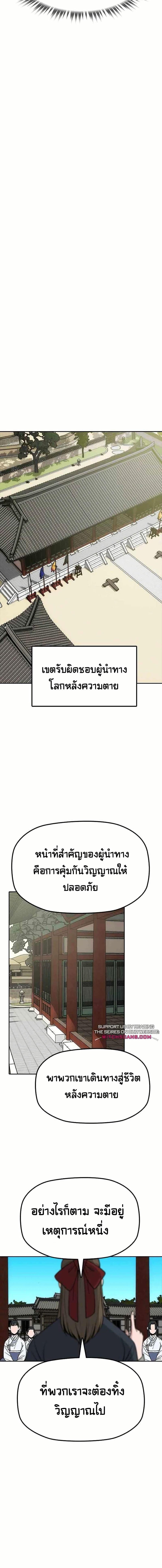 Manga-lc-com อ่านมังงะ อ่านการ์ตูน ออนไลน์ ฟรี Grim Reaper Master of the Underworld ตอนที่ 1 2 3 4 5 6 7 8 9 10 11 12 13 14 ฟรี ไม่มีโฆษณา Manga-lc - อ่าน มังงะ อ่าน การ์ตูน ออนไลน์ อ่านมังงะ ฟรี