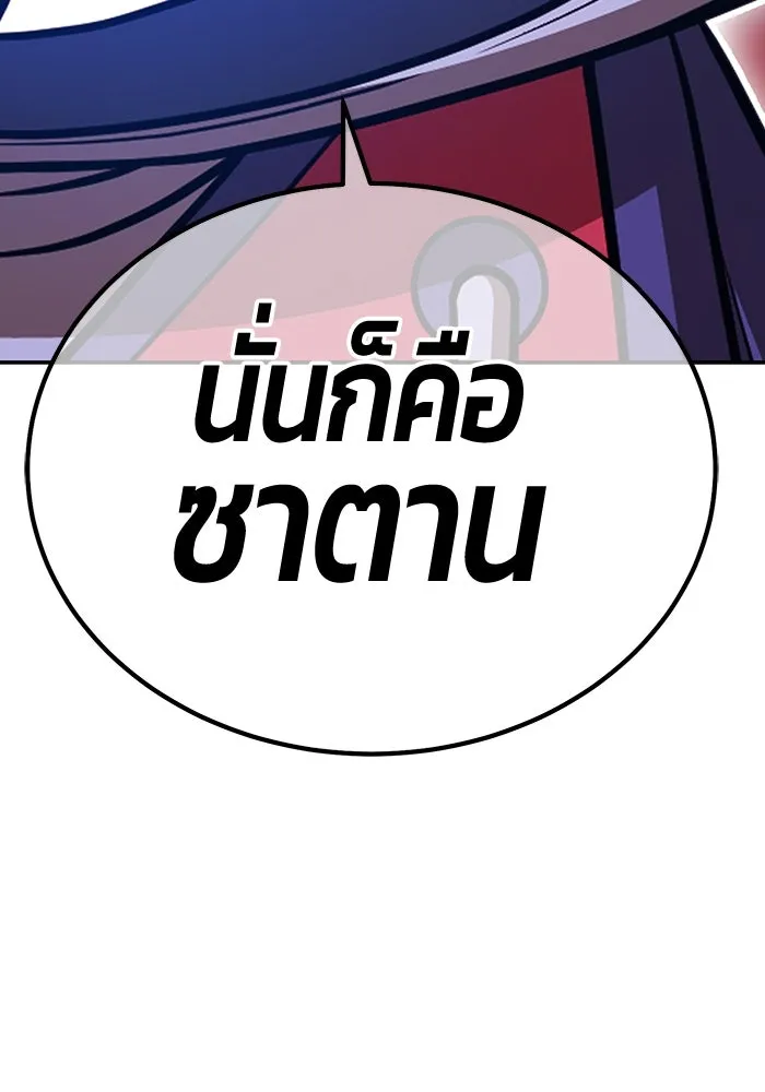 +99 ท่อนไม้พร้อมบวก ตอนที่ 21 ทีมแบตเทิลทัวร์นาเมนต์ (1) รูปที่ 512