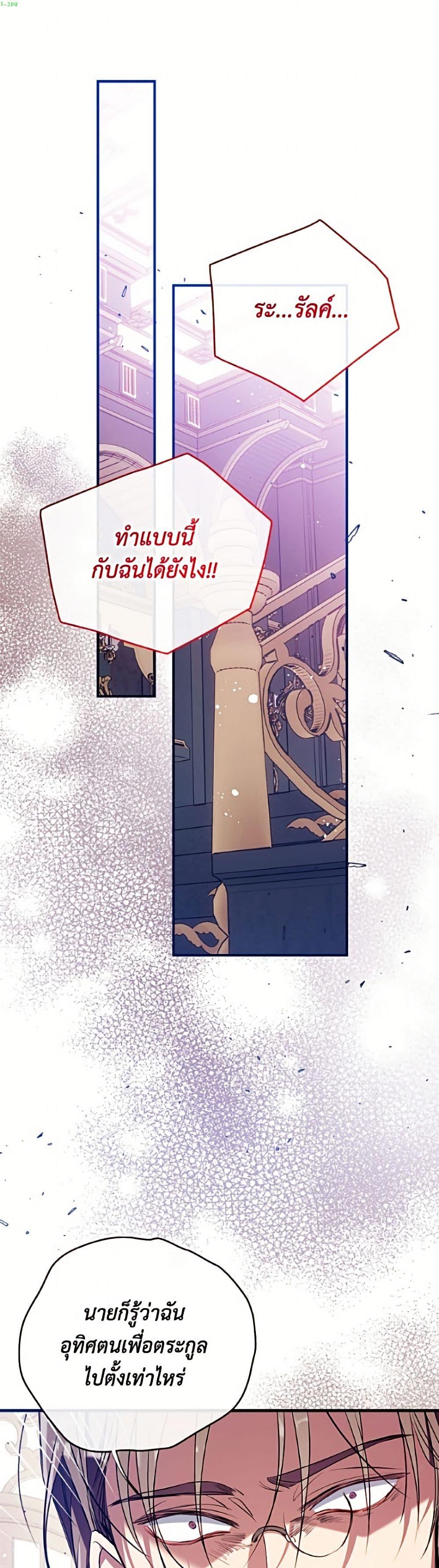 Manga-lc-com อ่านมังงะ อ่านการ์ตูน ออนไลน์ ฟรี Can We Become a Family ตอนที่ 1 2 3 4 5 6 7 8 9 10 11 12 13 14 ฟรี ไม่มีโฆษณา Manga-lc - อ่าน มังงะ อ่าน การ์ตูน ออนไลน์ อ่านมังงะ ฟรี