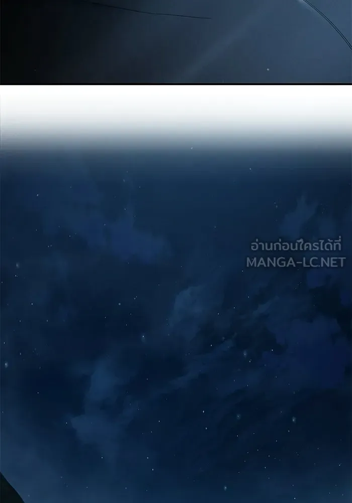 ยอดนักดาบผู้โอบอุ้มดารา ตอนที่ 105 รูปที่ 123