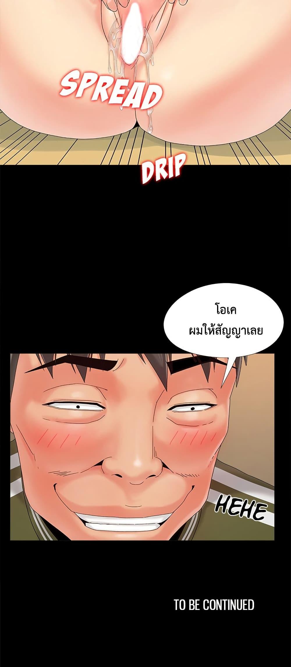 Doujin-Lc- อ่าน โดจิน มังฮวา เกาหลี ญี่ปุ่น จีน แปลไทย Sleepy Town Escapades ตอนที่ 1 2 3 4 5 6 7 8 9 10 11 12 13 14 ฟรี ไม่มีโฆษณา อ่าน โดจิน Manhwa เกาหลี ญี่ปุ่น จีน เรามีครบ คัดมาให้เน้นๆ โดจิน 18+ รับประกันความฟินโดย  Doujin Lc