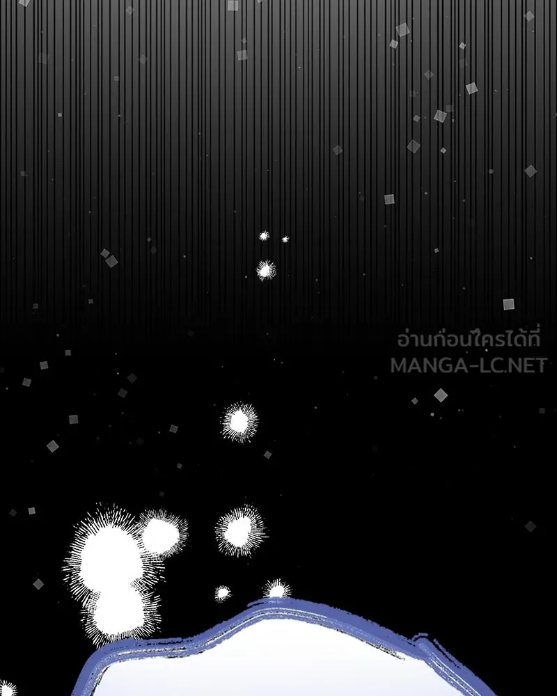 คนรักตายกลายเป็นทรราช ตอนที่ 7 รูปที่ 24