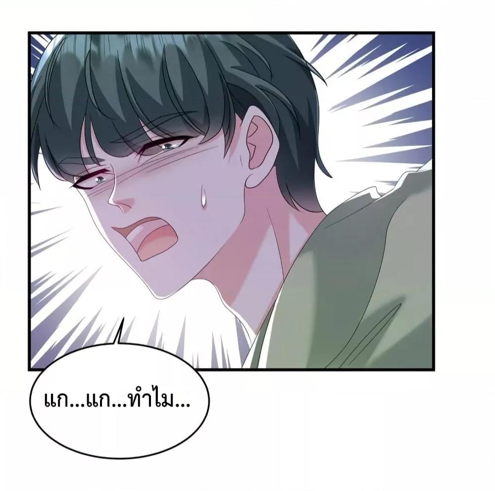Manga-lc-com อ่านมังงะ อ่านการ์ตูน ออนไลน์ ฟรี PamperingtheP ตอนที่ 1 2 3 4 5 6 7 8 9 10 11 12 13 14 ฟรี ไม่มีโฆษณา Manga-lc - อ่าน มังงะ อ่าน การ์ตูน ออนไลน์ อ่านมังงะ ฟรี