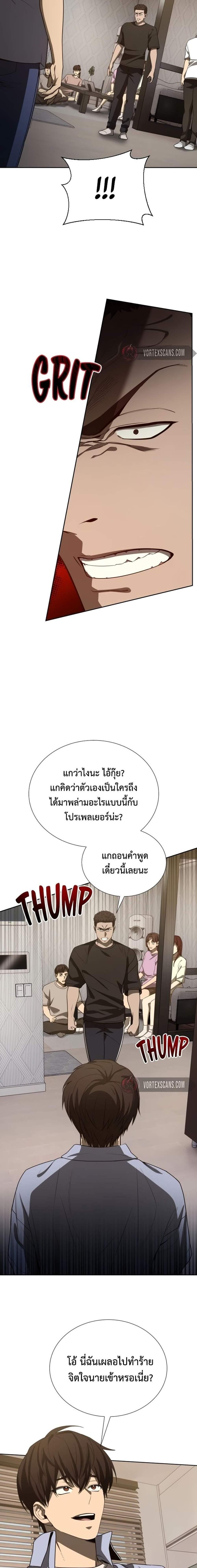 Manga-lc-com อ่านมังงะ อ่านการ์ตูน ออนไลน์ ฟรี Return of the Genius Player ตอนที่ 1 2 3 4 5 6 7 8 9 10 11 12 13 14 ฟรี ไม่มีโฆษณา Manga-lc - อ่าน มังงะ อ่าน การ์ตูน ออนไลน์ อ่านมังงะ ฟรี