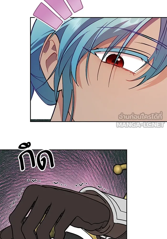 หวานใจสุดโหดโหมดเชื่อง ตอนที่ 78 รูปที่ 42