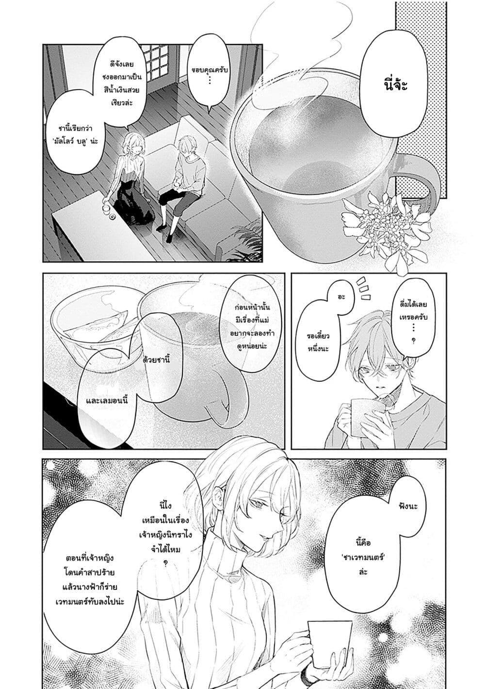 Manga-lc-com อ่านมังงะ อ่านการ์ตูน ออนไลน์ ฟรี Mr. Mallow Blue ตอนที่ 1 2 3 4 5 6 7 8 9 10 11 12 13 14 ฟรี ไม่มีโฆษณา Manga-lc - อ่าน มังงะ อ่าน การ์ตูน ออนไลน์ อ่านมังงะ ฟรี