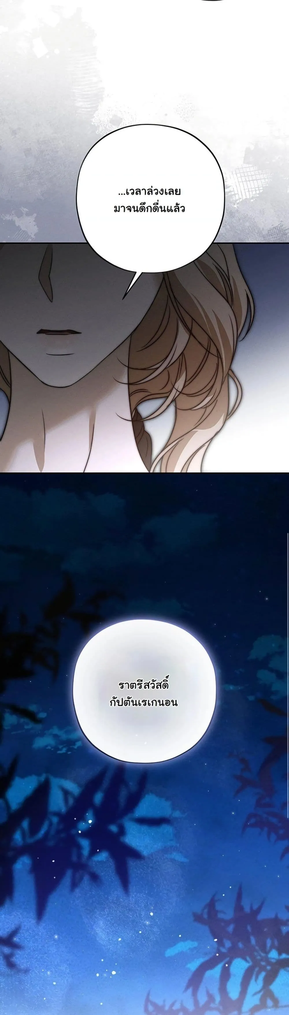 Manga-lc-com อ่านมังงะ อ่านการ์ตูน ออนไลน์ ฟรี About Things That Haven’t Occurred Yet ตอนที่ 1 2 3 4 5 6 7 8 9 10 11 12 13 14 ฟรี ไม่มีโฆษณา Manga-lc - อ่าน มังงะ อ่าน การ์ตูน ออนไลน์ อ่านมังงะ ฟรี