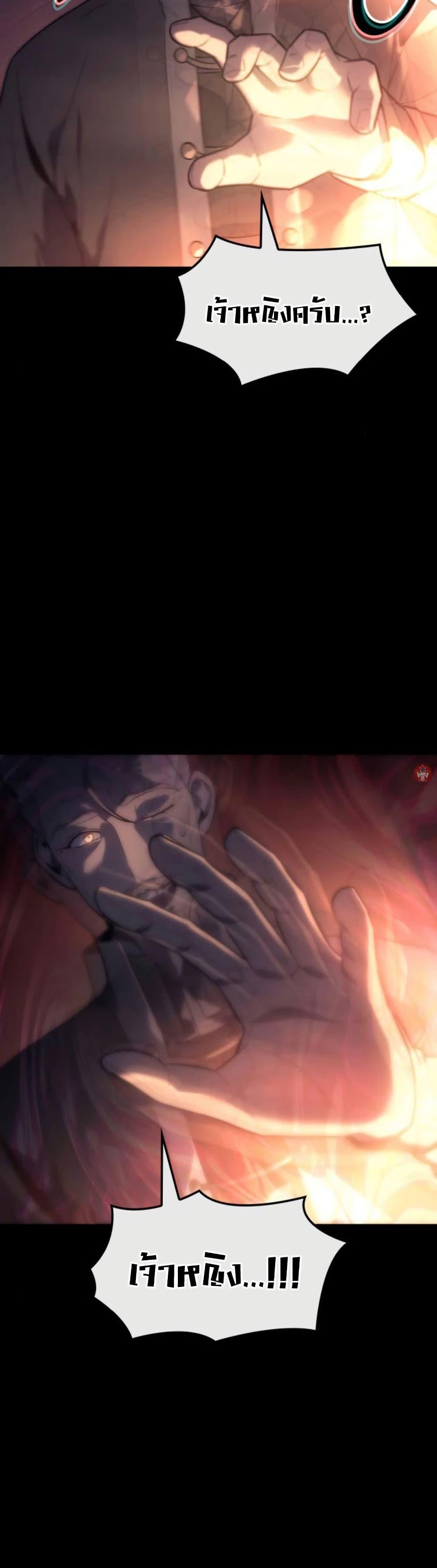 Manga-lc-com อ่านมังงะ อ่านการ์ตูน ออนไลน์ ฟรี Ice Lord ตอนที่ 1 2 3 4 5 6 7 8 9 10 11 12 13 14 ฟรี ไม่มีโฆษณา Manga-lc - อ่าน มังงะ อ่าน การ์ตูน ออนไลน์ อ่านมังงะ ฟรี