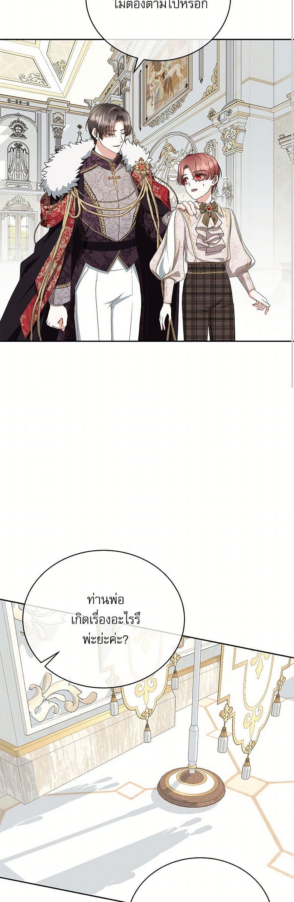 Manga-lc-com อ่านมังงะ อ่านการ์ตูน ออนไลน์ ฟรี Reborn as a Character That Never Existed ตอนที่ 1 2 3 4 5 6 7 8 9 10 11 12 13 14 ฟรี ไม่มีโฆษณา Manga-lc - อ่าน มังงะ อ่าน การ์ตูน ออนไลน์ อ่านมังงะ ฟรี