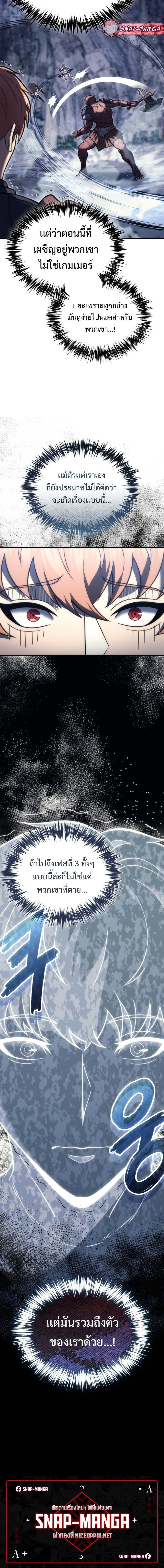 Manga-lc-com อ่านมังงะ อ่านการ์ตูน ออนไลน์ ฟรี God-Tier Extra’s Ultimate Guide (Remake) ตอนที่ 1 2 3 4 5 6 7 8 9 10 11 12 13 14 ฟรี ไม่มีโฆษณา Manga-lc - อ่าน มังงะ อ่าน การ์ตูน ออนไลน์ อ่านมังงะ ฟรี