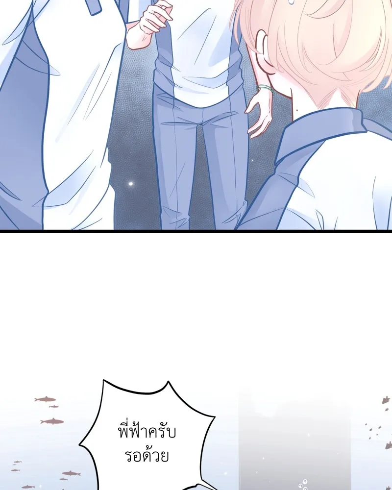 ฤดูฝนของฉันกับนาย ตอนที่ 17 พามาดูอะไรเนี่ย รูปที่ 32