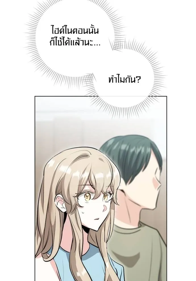 ออร่าดาราอัจฉริยะ ตอนที่ 27 รูปที่ 25