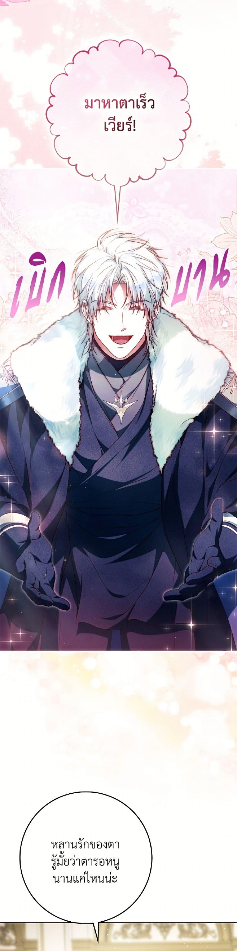 Manga-lc-com อ่านมังงะ อ่านการ์ตูน ออนไลน์ ฟรี I Became the Wife of the Male Lead ตอนที่ 1 2 3 4 5 6 7 8 9 10 11 12 13 14 ฟรี ไม่มีโฆษณา Manga-lc - อ่าน มังงะ อ่าน การ์ตูน ออนไลน์ อ่านมังงะ ฟรี