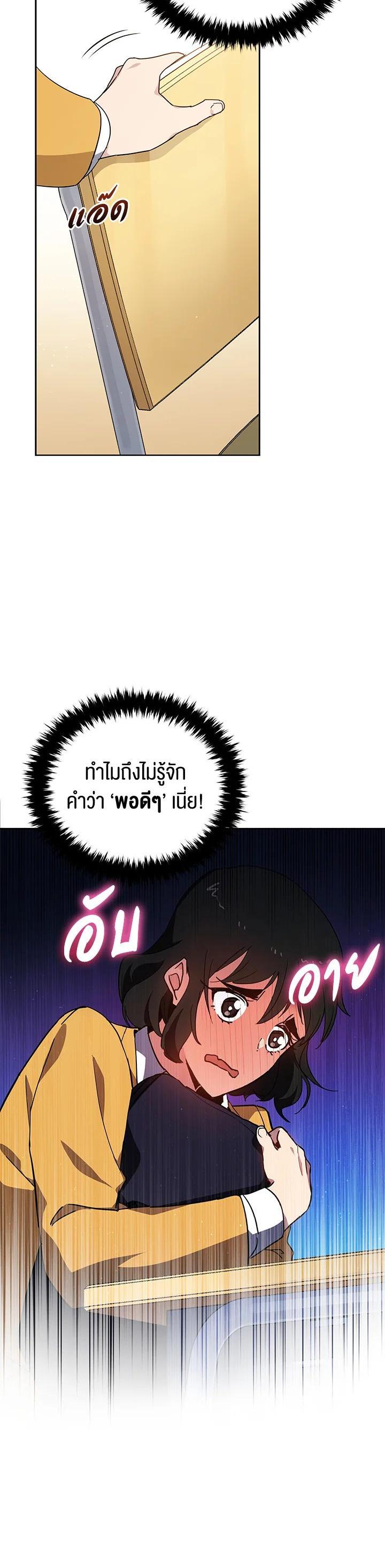 Manga-lc-com อ่านมังงะ อ่านการ์ตูน ออนไลน์ ฟรี The Descent of the Demonic Master ตอนที่ 1 2 3 4 5 6 7 8 9 10 11 12 13 14 ฟรี ไม่มีโฆษณา Manga-lc - อ่าน มังงะ อ่าน การ์ตูน ออนไลน์ อ่านมังงะ ฟรี