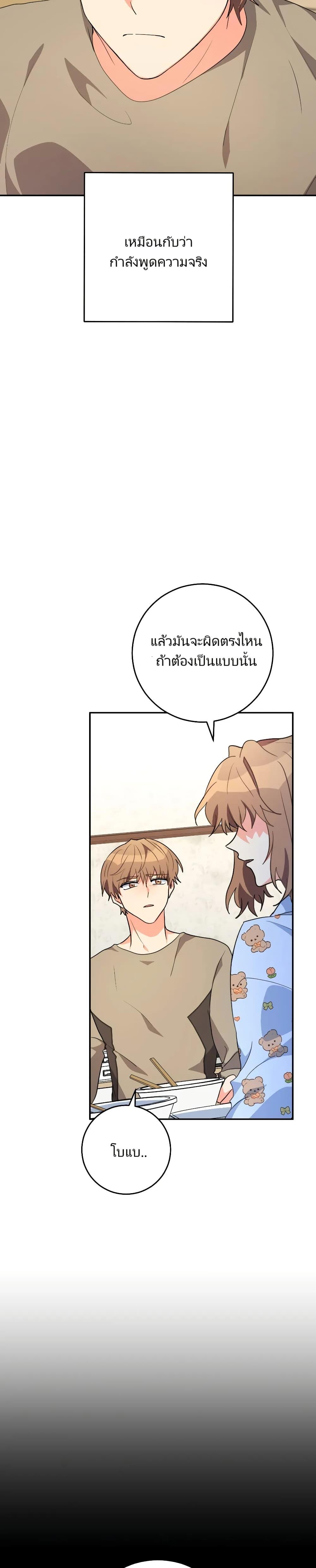 Manga-lc-com อ่านมังงะ อ่านการ์ตูน ออนไลน์ ฟรี I’m the Main Character’s Little Sister ตอนที่ 1 2 3 4 5 6 7 8 9 10 11 12 13 14 ฟรี ไม่มีโฆษณา Manga-lc - อ่าน มังงะ อ่าน การ์ตูน ออนไลน์ อ่านมังงะ ฟรี