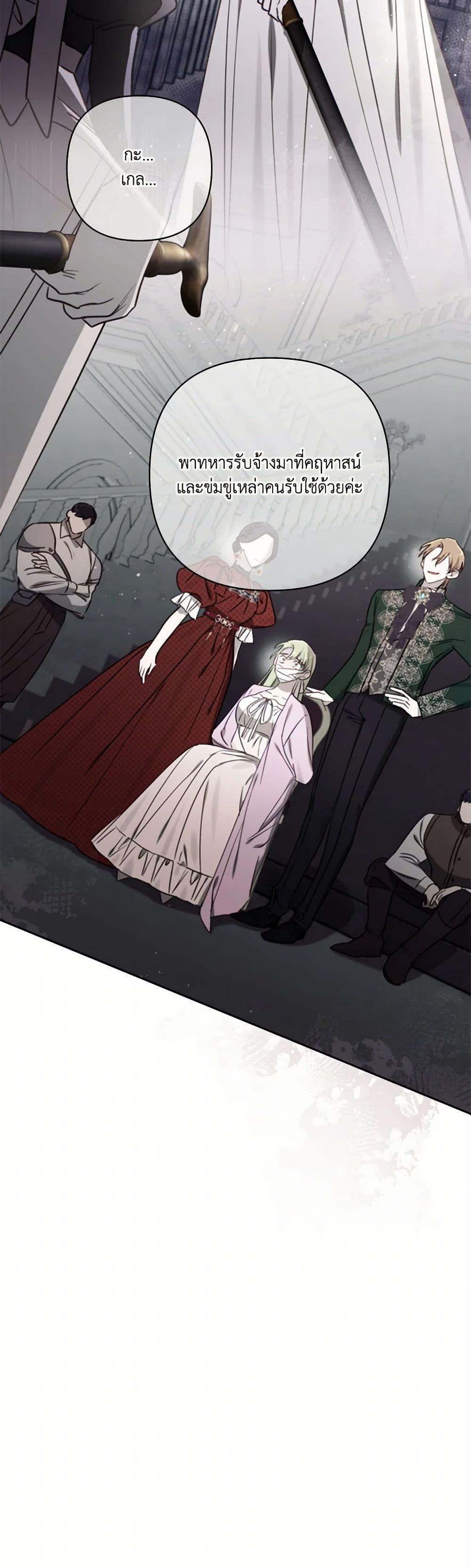 Manga-lc-com อ่านมังงะ อ่านการ์ตูน ออนไลน์ ฟรี I Failed to Divorce My Husband ตอนที่ 1 2 3 4 5 6 7 8 9 10 11 12 13 14 ฟรี ไม่มีโฆษณา Manga-lc - อ่าน มังงะ อ่าน การ์ตูน ออนไลน์ อ่านมังงะ ฟรี