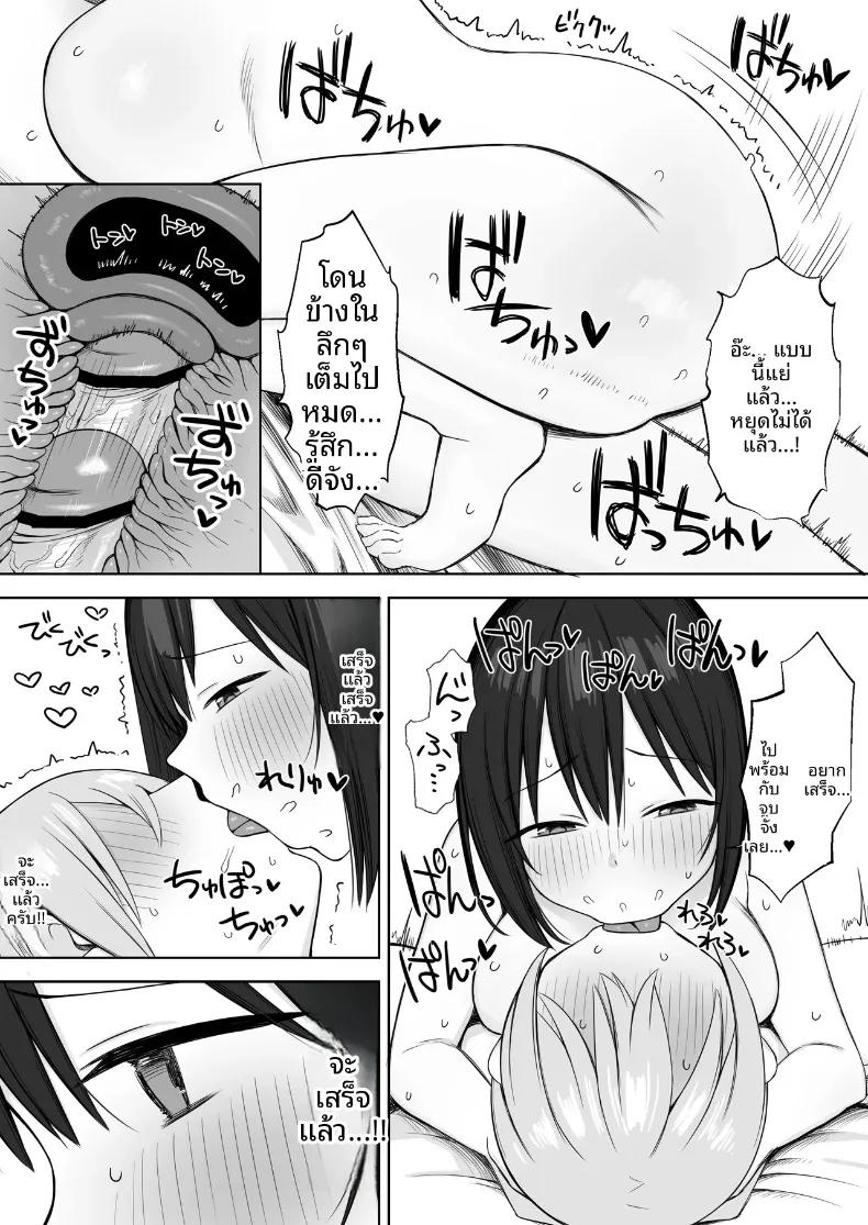 Doujin-Lc- อ่าน โดจิน มังฮวา เกาหลี ญี่ปุ่น จีน แปลไทย รุ่นพี่เป็นแบบให้ฉันในการวาดภาพเปลือย (Hoshimiya Aki) ตอนที่ 1 2 3 4 5 6 7 8 9 10 11 12 13 14 ฟรี ไม่มีโฆษณา อ่าน โดจิน Manhwa เกาหลี ญี่ปุ่น จีน เรามีครบ คัดมาให้เน้นๆ โดจิน 18+ รับประกันความฟินโดย  Doujin Lc