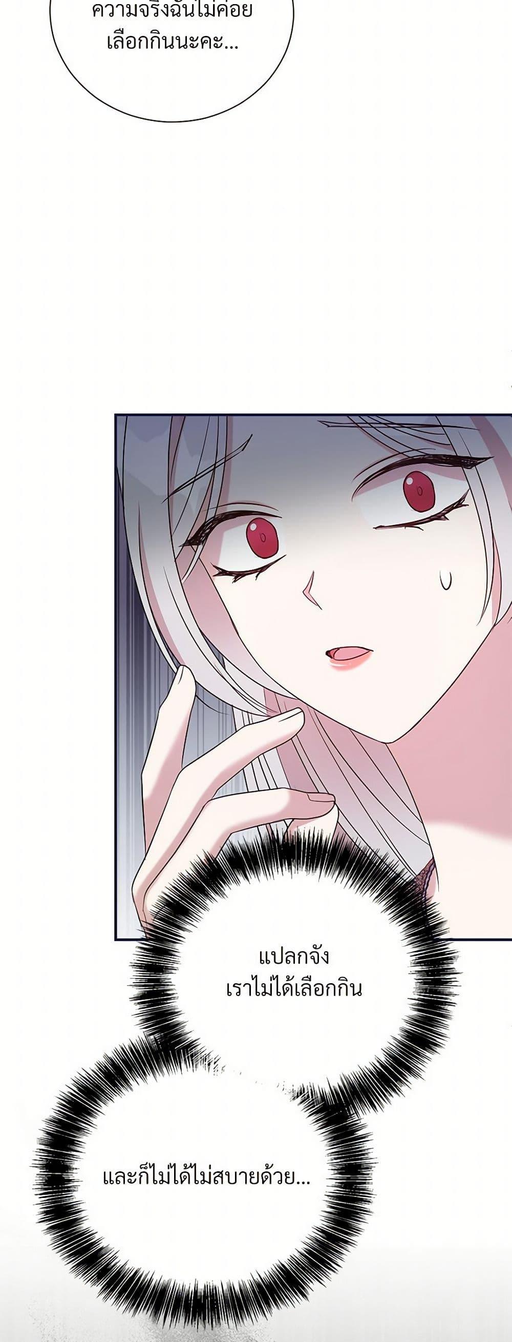 Manga-lc-com อ่านมังงะ อ่านการ์ตูน ออนไลน์ ฟรี I Can’t Keep Up With My Stallion Duke ตอนที่ 1 2 3 4 5 6 7 8 9 10 11 12 13 14 ฟรี ไม่มีโฆษณา Manga-lc - อ่าน มังงะ อ่าน การ์ตูน ออนไลน์ อ่านมังงะ ฟรี