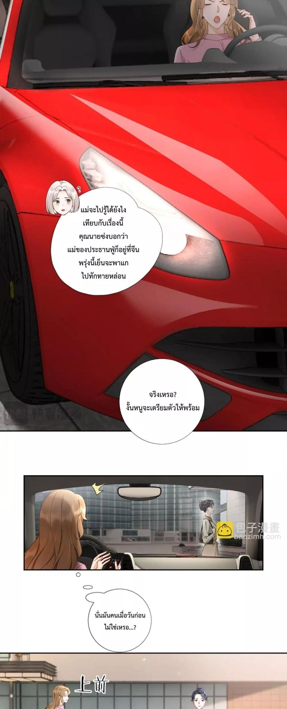 Manga-lc-com อ่านมังงะ อ่านการ์ตูน ออนไลน์ ฟรี BillionaireCEO ตอนที่ 1 2 3 4 5 6 7 8 9 10 11 12 13 14 ฟรี ไม่มีโฆษณา Manga-lc - อ่าน มังงะ อ่าน การ์ตูน ออนไลน์ อ่านมังงะ ฟรี