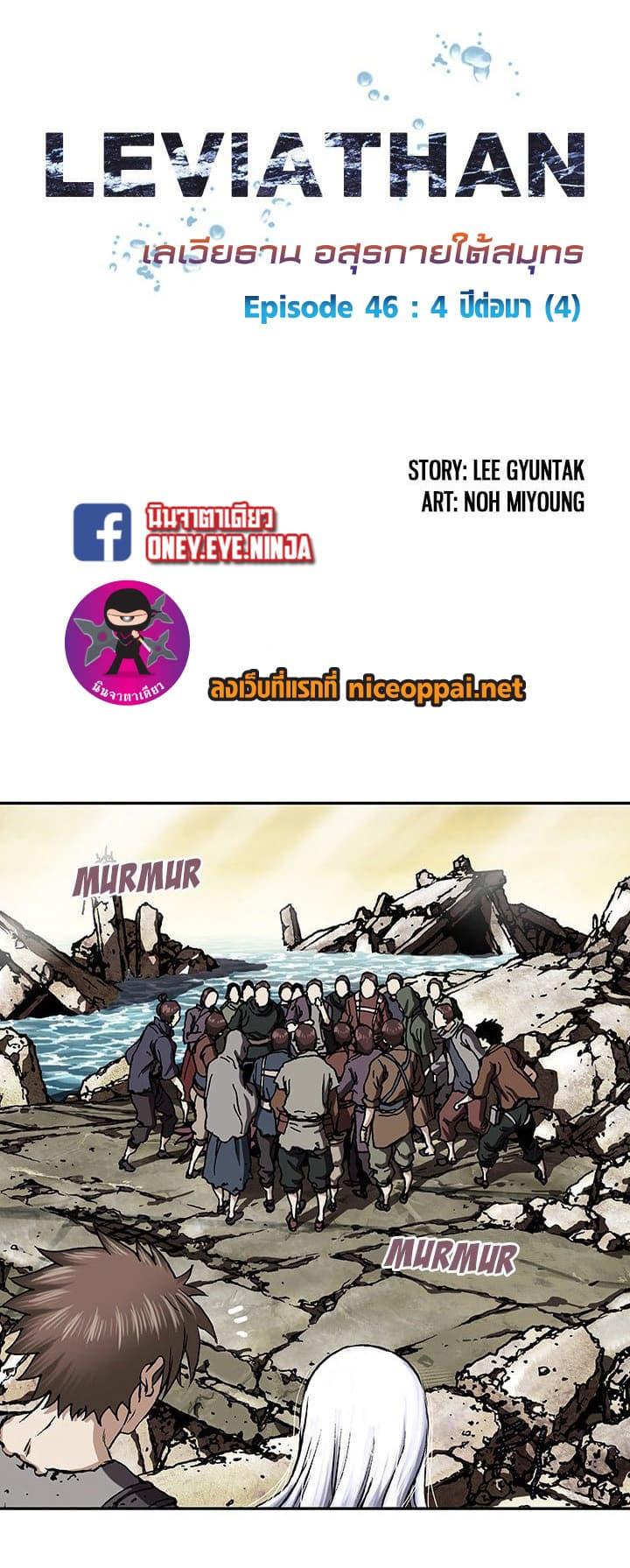 Manga-lc-com อ่านมังงะ อ่านการ์ตูน ออนไลน์ ฟรี Leviathan เลวีอาธาน อสูรกายใต้สมุทร ตอนที่ 1 2 3 4 5 6 7 8 9 10 11 12 13 14 ฟรี ไม่มีโฆษณา Manga-lc - อ่าน มังงะ อ่าน การ์ตูน ออนไลน์ อ่านมังงะ ฟรี