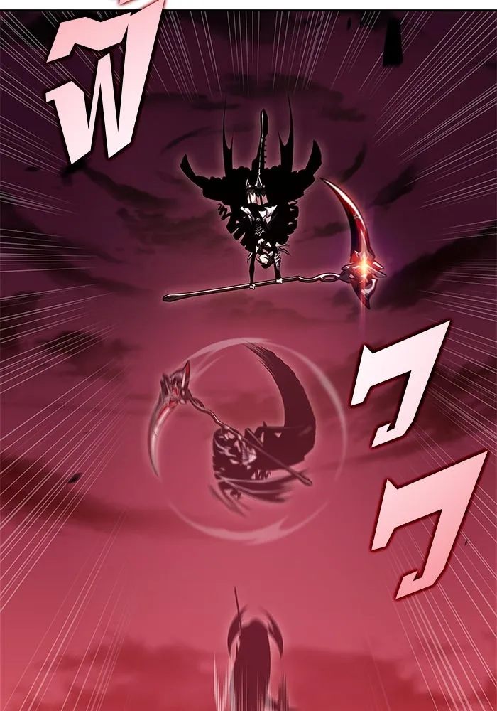 ผู้เล่นหน้าใหม่เลเวลแมกซ์ ตอนที่ 184 สิ่งที่สำคัญกว่าความภูมิใจ (1 รูปที่ 14