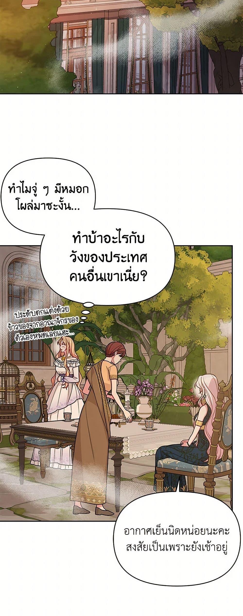 Manga-lc-com อ่านมังงะ อ่านการ์ตูน ออนไลน์ ฟรี My BFF is a Tyrant in Training ตอนที่ 1 2 3 4 5 6 7 8 9 10 11 12 13 14 ฟรี ไม่มีโฆษณา Manga-lc - อ่าน มังงะ อ่าน การ์ตูน ออนไลน์ อ่านมังงะ ฟรี