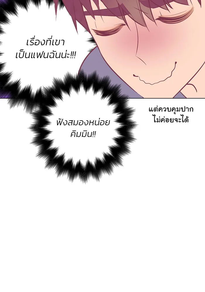 อย่าล้อเล่นกับหัวใจ ตอนที่ 68 รูปที่ 46