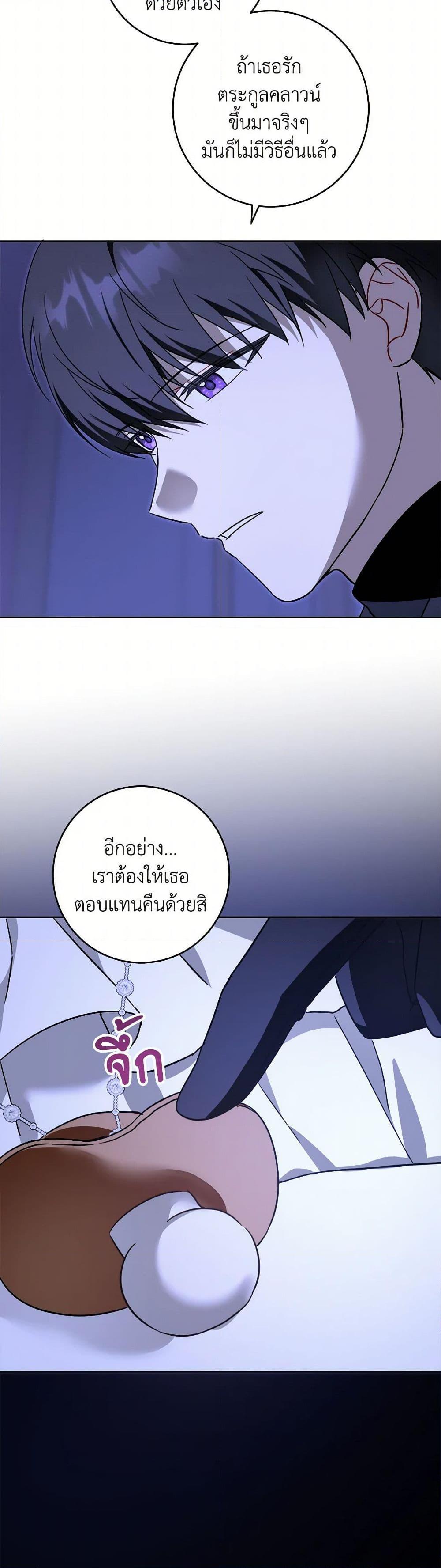 Manga-lc-com อ่านมังงะ อ่านการ์ตูน ออนไลน์ ฟรี Please Give Me the Pacifier ตอนที่ 1 2 3 4 5 6 7 8 9 10 11 12 13 14 ฟรี ไม่มีโฆษณา Manga-lc - อ่าน มังงะ อ่าน การ์ตูน ออนไลน์ อ่านมังงะ ฟรี