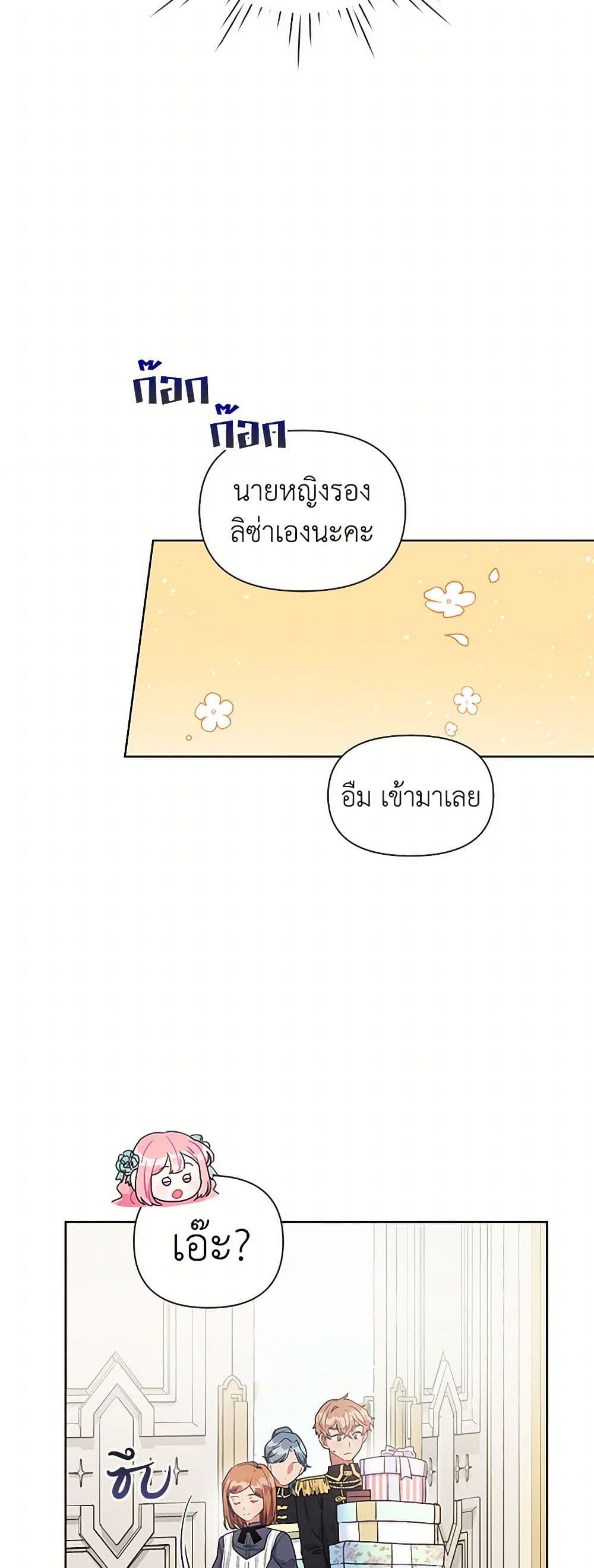 Manga-lc-com อ่านมังงะ อ่านการ์ตูน ออนไลน์ ฟรี The Archvillain’s Daughter-in-Law ตอนที่ 1 2 3 4 5 6 7 8 9 10 11 12 13 14 ฟรี ไม่มีโฆษณา Manga-lc - อ่าน มังงะ อ่าน การ์ตูน ออนไลน์ อ่านมังงะ ฟรี