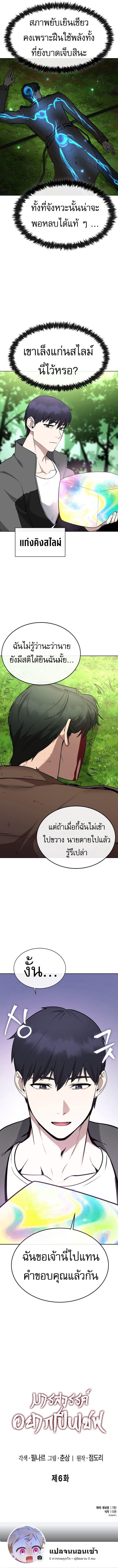 Manga-lc-com อ่านมังงะ อ่านการ์ตูน ออนไลน์ ฟรี Heavenly Demon Wants to Be A Chef ตอนที่ 1 2 3 4 5 6 7 8 9 10 11 12 13 14 ฟรี ไม่มีโฆษณา Manga-lc - อ่าน มังงะ อ่าน การ์ตูน ออนไลน์ อ่านมังงะ ฟรี