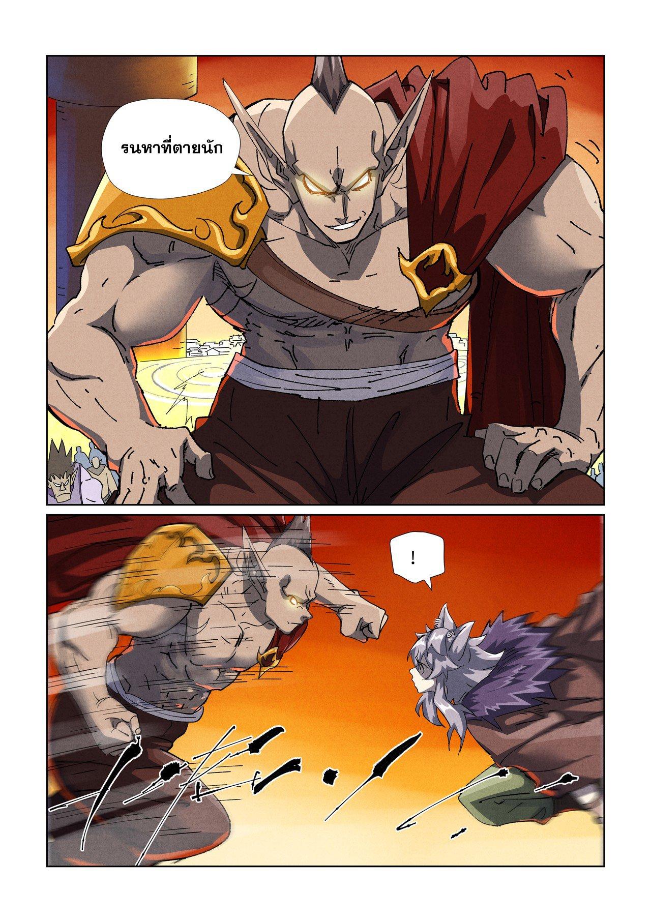 Manga-lc-com อ่านมังงะ อ่านการ์ตูน ออนไลน์ ฟรี Tales of Demons and Gods ตอนที่ 1 2 3 4 5 6 7 8 9 10 11 12 13 14 ฟรี ไม่มีโฆษณา Manga-lc - อ่าน มังงะ อ่าน การ์ตูน ออนไลน์ อ่านมังงะ ฟรี