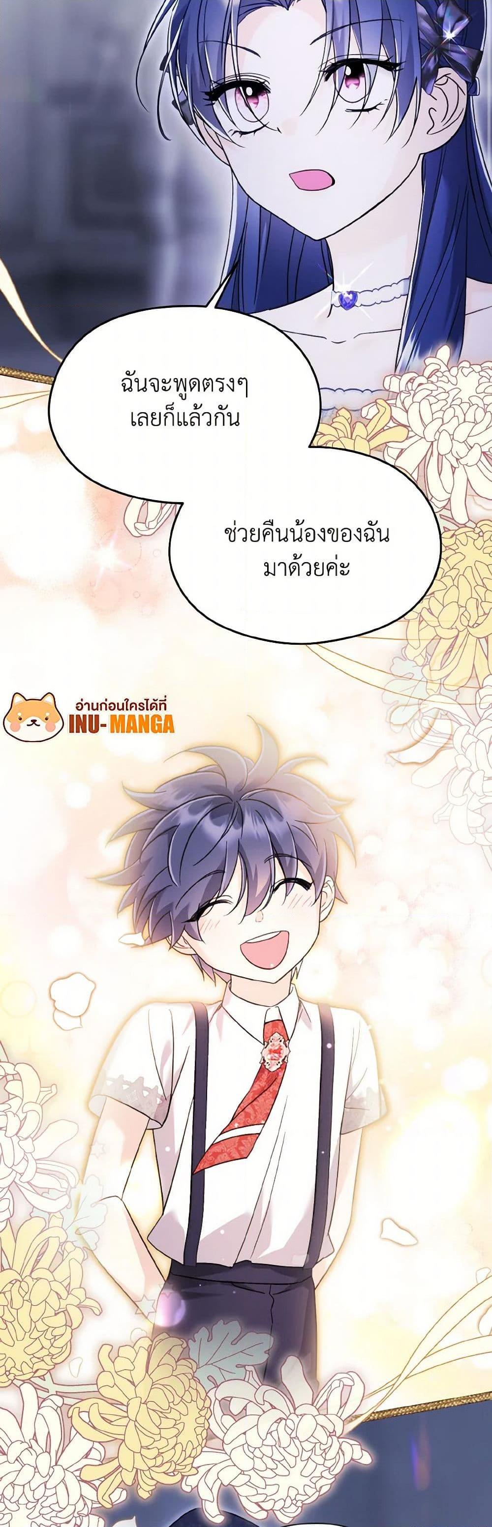 Manga-lc-com อ่านมังงะ อ่านการ์ตูน ออนไลน์ ฟรี I Don’t Want to Work! ตอนที่ 1 2 3 4 5 6 7 8 9 10 11 12 13 14 ฟรี ไม่มีโฆษณา Manga-lc - อ่าน มังงะ อ่าน การ์ตูน ออนไลน์ อ่านมังงะ ฟรี