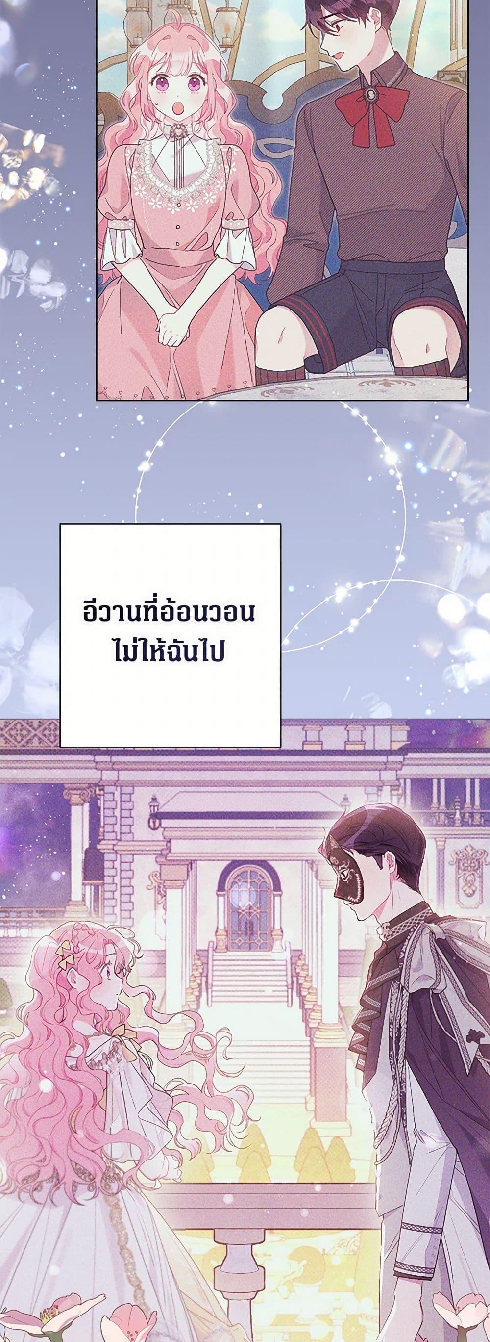 Manga-lc-com อ่านมังงะ อ่านการ์ตูน ออนไลน์ ฟรี The Archvillain’s Daughter-in-Law ตอนที่ 1 2 3 4 5 6 7 8 9 10 11 12 13 14 ฟรี ไม่มีโฆษณา Manga-lc - อ่าน มังงะ อ่าน การ์ตูน ออนไลน์ อ่านมังงะ ฟรี