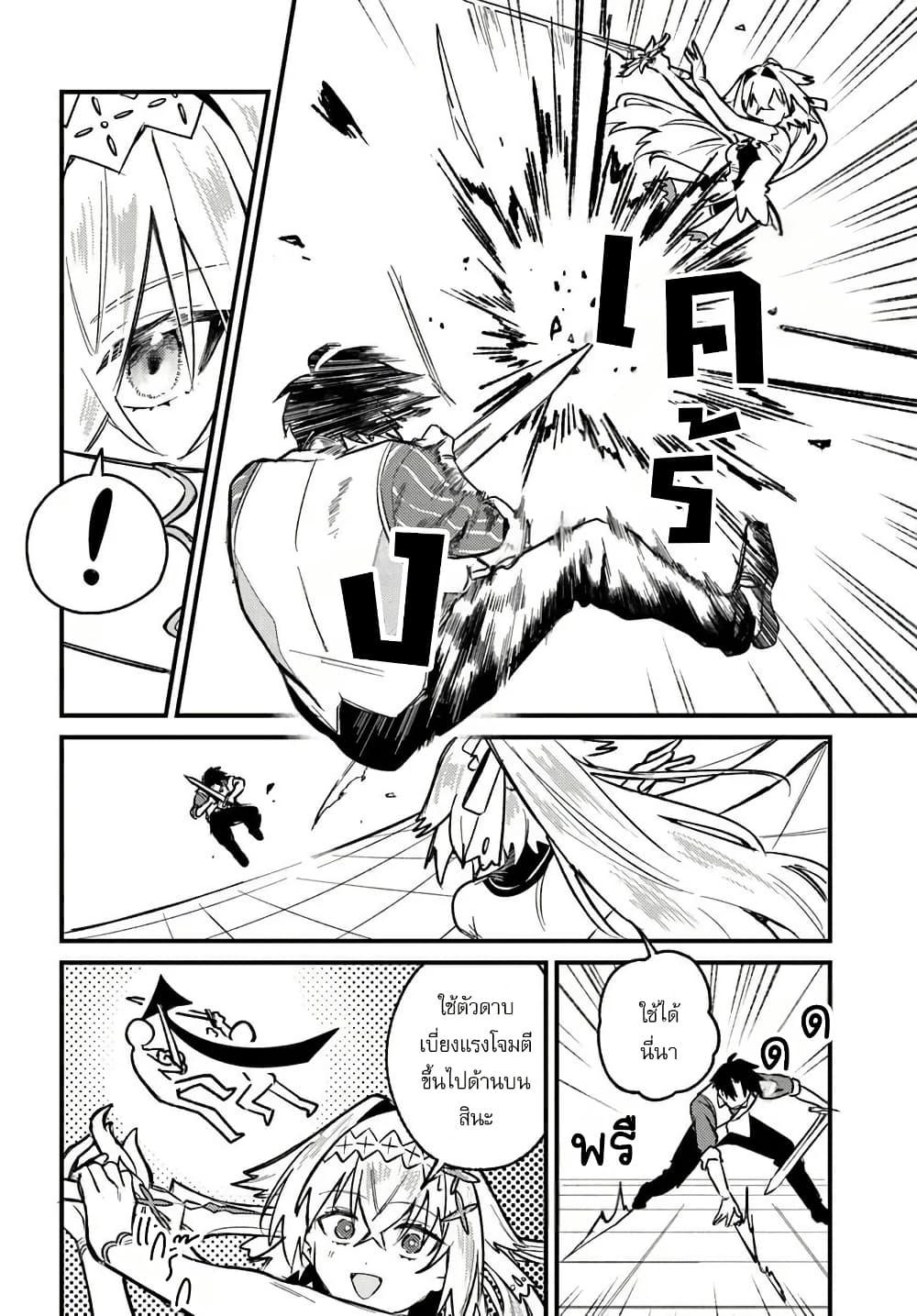 Manga-lc-com อ่านมังงะ อ่านการ์ตูน ออนไลน์ ฟรี Yuusha Party wo Kubi ni Natta node Kokyou ni Kaettara, Member Zenin ga Tsuitekitan daga ตอนที่ 1 2 3 4 5 6 7 8 9 10 11 12 13 14 ฟรี ไม่มีโฆษณา Manga-lc - อ่าน มังงะ อ่าน การ์ตูน ออนไลน์ อ่านมังงะ ฟรี