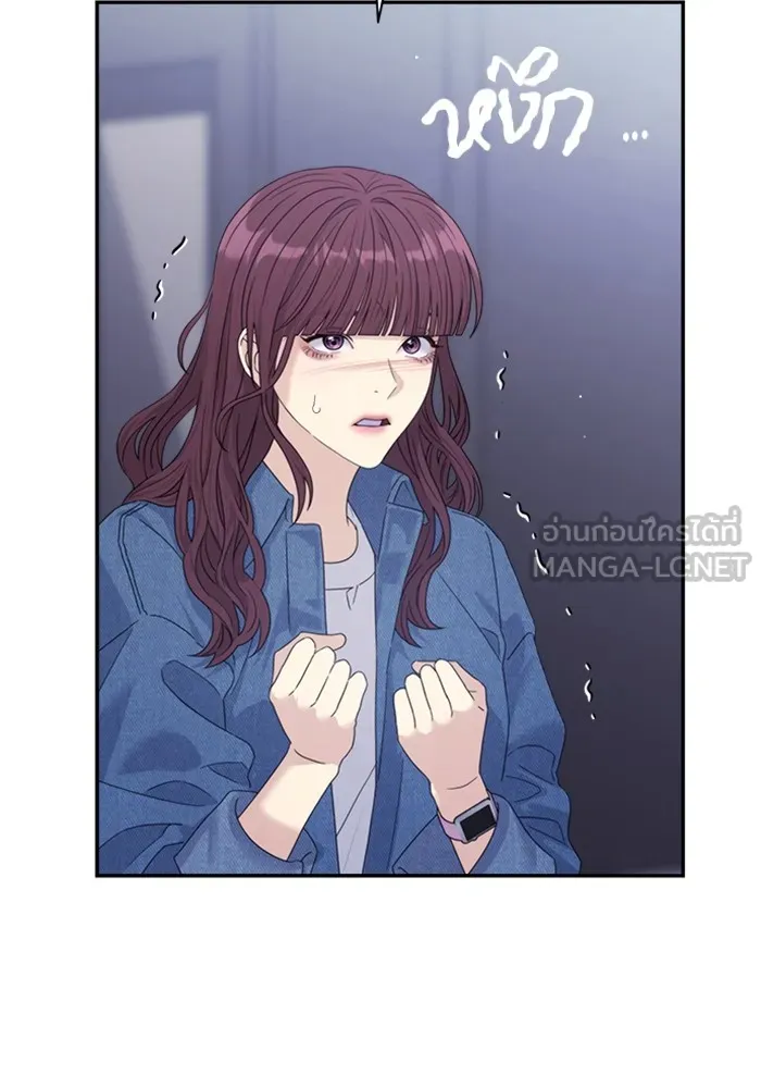 Couple Breaker ตอนที่ 49 รูปที่ 57