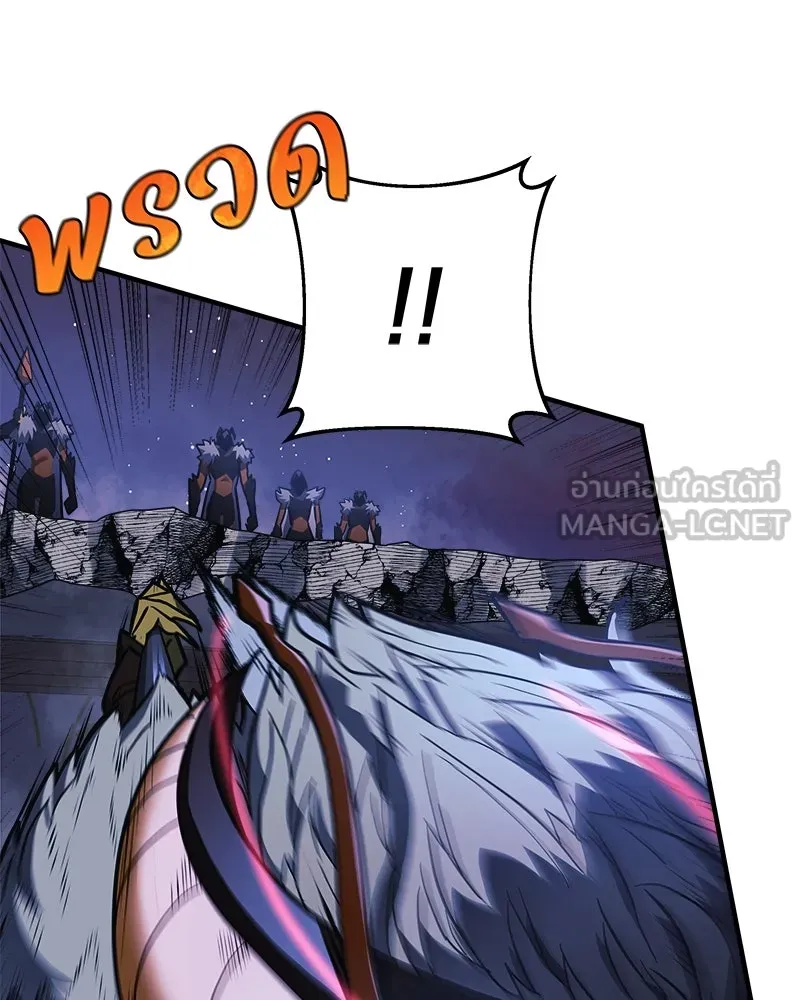 สัปดาห์นี้งดอัปตอนใหม่ ตอนที่ 17 รูปที่ 12