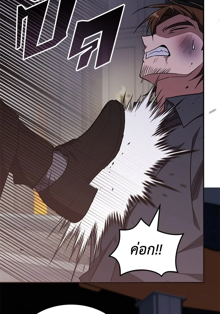 ฮีลเลอร์ตัวพ่อขอฟาดเรียบ ตอนที่ 13 รูปที่ 98