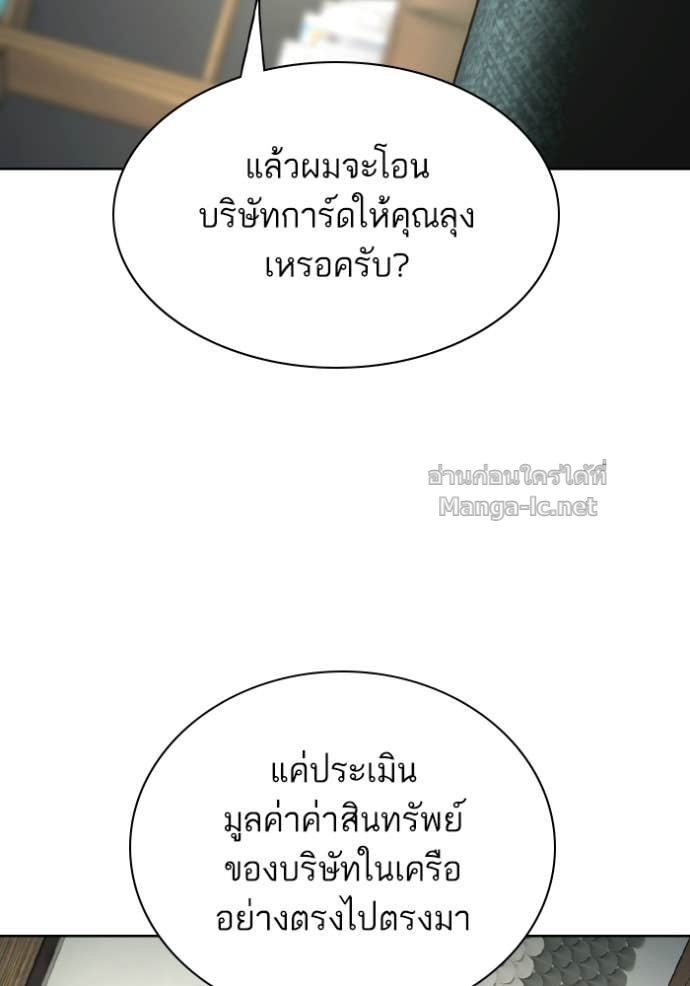 Doujin-Lc- อ่าน โดจิน มังฮวา เกาหลี ญี่ปุ่น จีน แปลไทย Reborn Rich ตอนที่ 1 2 3 4 5 6 7 8 9 10 11 12 13 14 ฟรี ไม่มีโฆษณา อ่าน โดจิน Manhwa เกาหลี ญี่ปุ่น จีน เรามีครบ คัดมาให้เน้นๆ โดจิน 18+ รับประกันความฟินโดย Doujin Lc