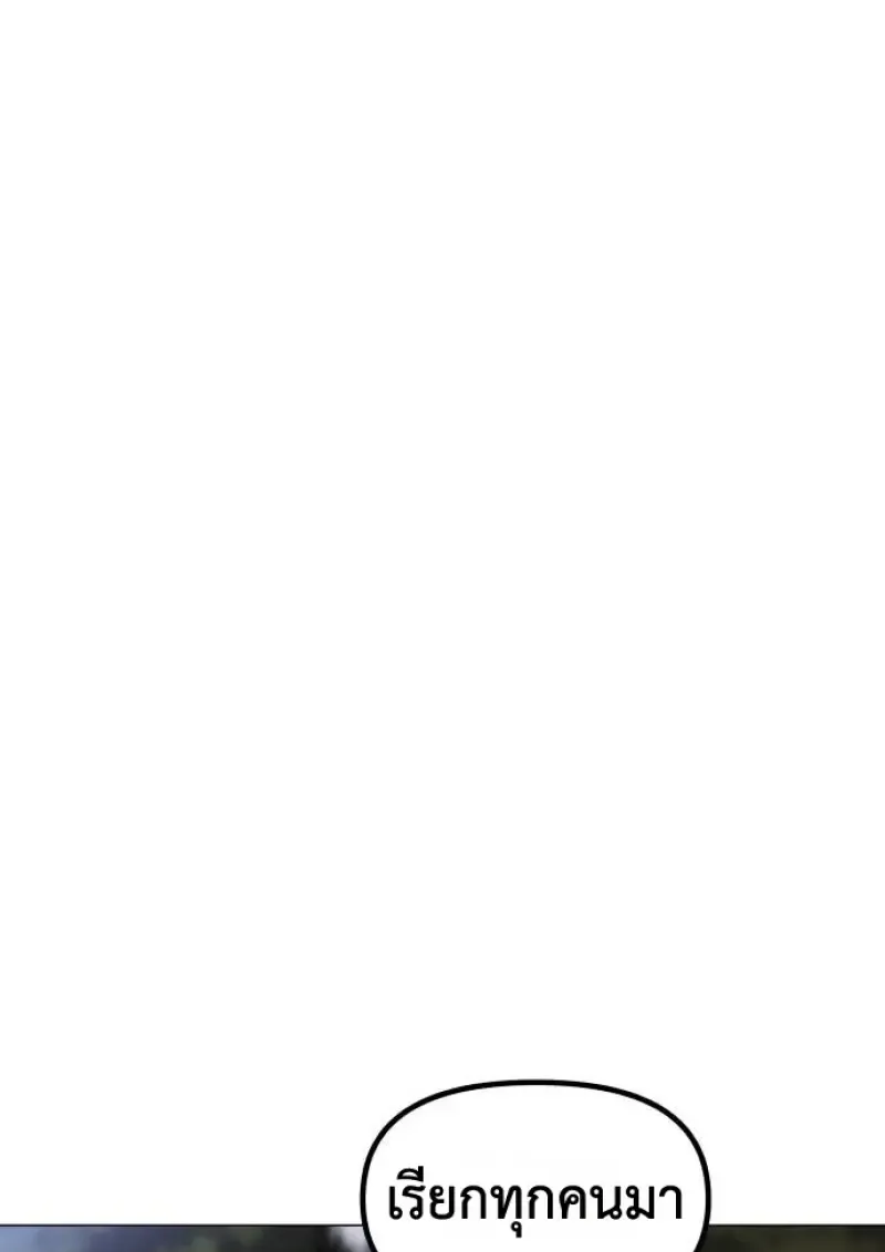 Chronicles of the Demon Faction ตำนานการเก_ดใหม_ในล_ทธ_มาร ตอนที่ ตอนที่ 148 รูปที่ 178