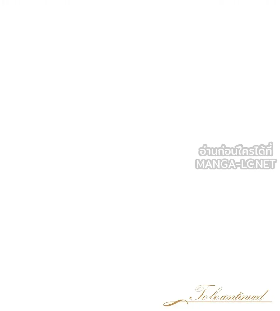 บาสเตียน ตอนที่ 46 รูปที่ 126