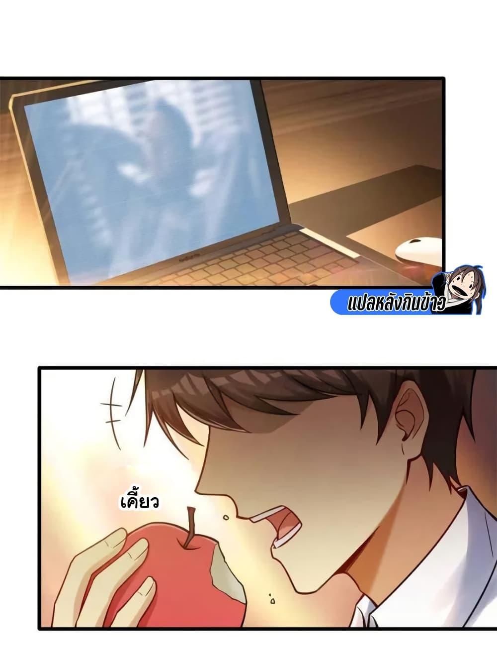 Manga-lc-com อ่านมังงะ อ่านการ์ตูน ออนไลน์ ฟรี Losing Money To Be A Tycoon ตอนที่ 1 2 3 4 5 6 7 8 9 10 11 12 13 14 ฟรี ไม่มีโฆษณา Manga-lc - อ่าน มังงะ อ่าน การ์ตูน ออนไลน์ อ่านมังงะ ฟรี