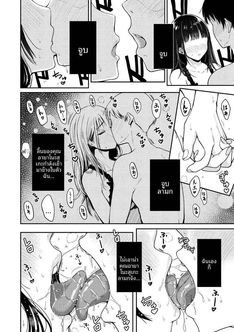 Doujin-Lc- อ่าน โดจิน มังฮวา เกาหลี ญี่ปุ่น จีน แปลไทย ในวันที่ 22 พฤศจิกายน ตอนที่ 1 2 3 4 5 6 7 8 9 10 11 12 13 14 ฟรี ไม่มีโฆษณา อ่าน โดจิน Manhwa เกาหลี ญี่ปุ่น จีน เรามีครบ คัดมาให้เน้นๆ โดจิน 18+ รับประกันความฟินโดย  Doujin Lc