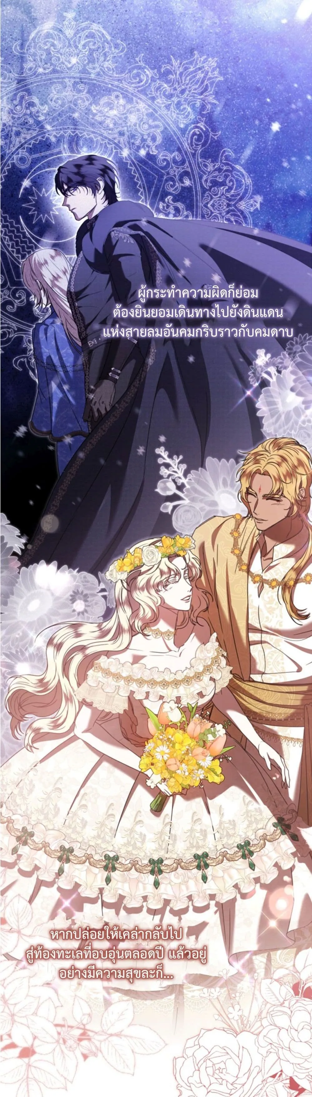 Manga-lc-com อ่านมังงะ อ่านการ์ตูน ออนไลน์ ฟรี You Are at the End of the Downfall ตอนที่ 1 2 3 4 5 6 7 8 9 10 11 12 13 14 ฟรี ไม่มีโฆษณา Manga-lc - อ่าน มังงะ อ่าน การ์ตูน ออนไลน์ อ่านมังงะ ฟรี