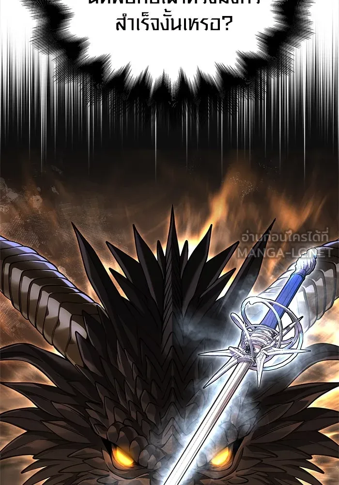 เอาชีวิตรอดในเกมฉบับคนเถื่อน ตอนที่ 107 เจ้าป่า รูปที่ 159