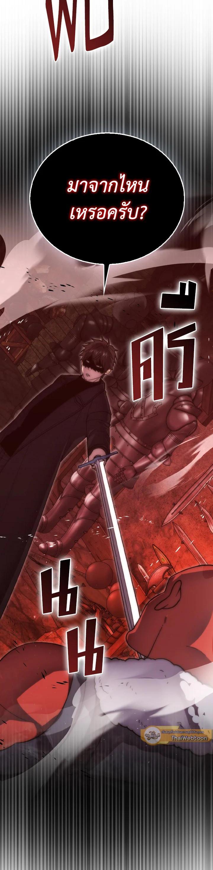 Manga-lc-com อ่านมังงะ อ่านการ์ตูน ออนไลน์ ฟรี The Demon King Levels Up ตอนที่ 1 2 3 4 5 6 7 8 9 10 11 12 13 14 ฟรี ไม่มีโฆษณา Manga-lc - อ่าน มังงะ อ่าน การ์ตูน ออนไลน์ อ่านมังงะ ฟรี
