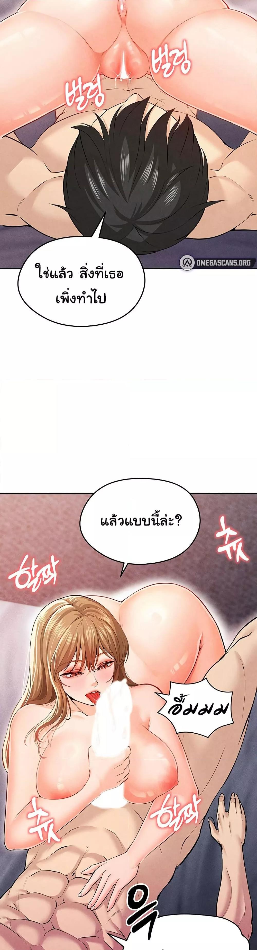 Doujin-Lc- อ่าน โดจิน มังฮวา เกาหลี ญี่ปุ่น จีน แปลไทย The Hottie’s Good at Football ตอนที่ 1 2 3 4 5 6 7 8 9 10 11 12 13 14 ฟรี ไม่มีโฆษณา อ่าน โดจิน Manhwa เกาหลี ญี่ปุ่น จีน เรามีครบ คัดมาให้เน้นๆ โดจิน 18+ รับประกันความฟินโดย  Doujin Lc