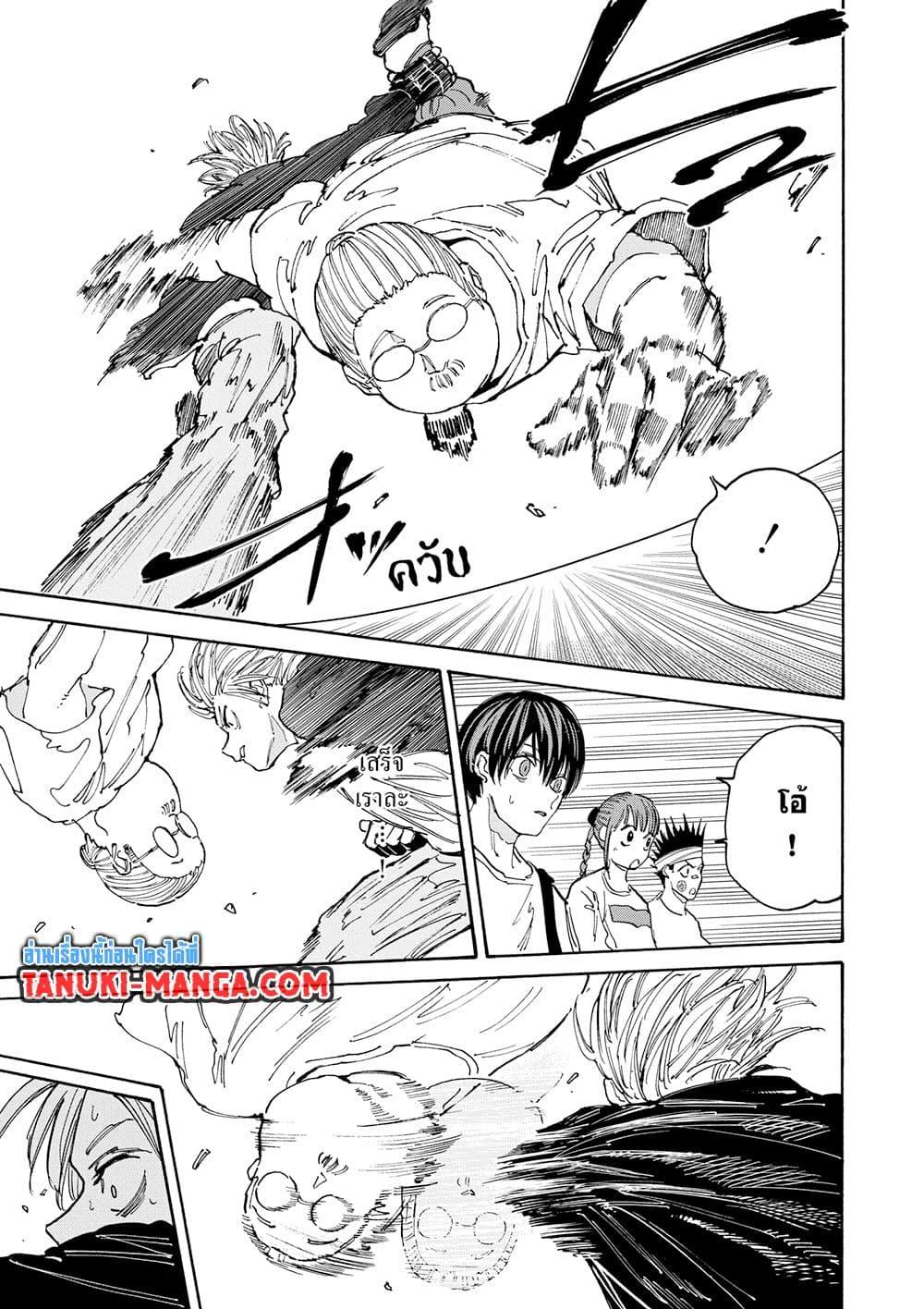 Manga-lc-com อ่านมังงะ อ่านการ์ตูน ออนไลน์ ฟรี Sakamoto Days ตอนที่ 1 2 3 4 5 6 7 8 9 10 11 12 13 14 ฟรี ไม่มีโฆษณา Manga-lc - อ่าน มังงะ อ่าน การ์ตูน ออนไลน์ อ่านมังงะ ฟรี