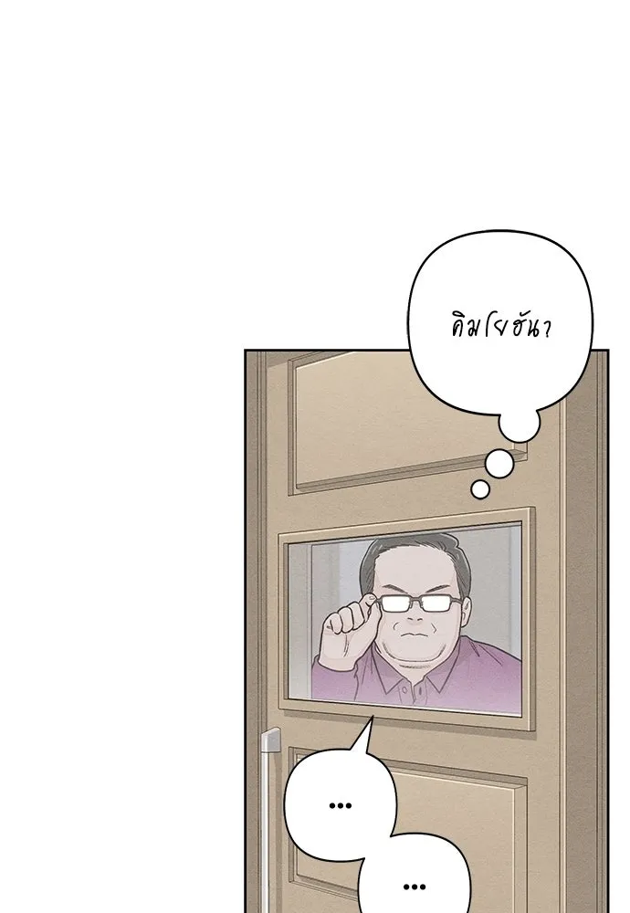 เป็นวัยรุ่นมันเหนื่อย ตอนที่ 113 รูปที่ 23