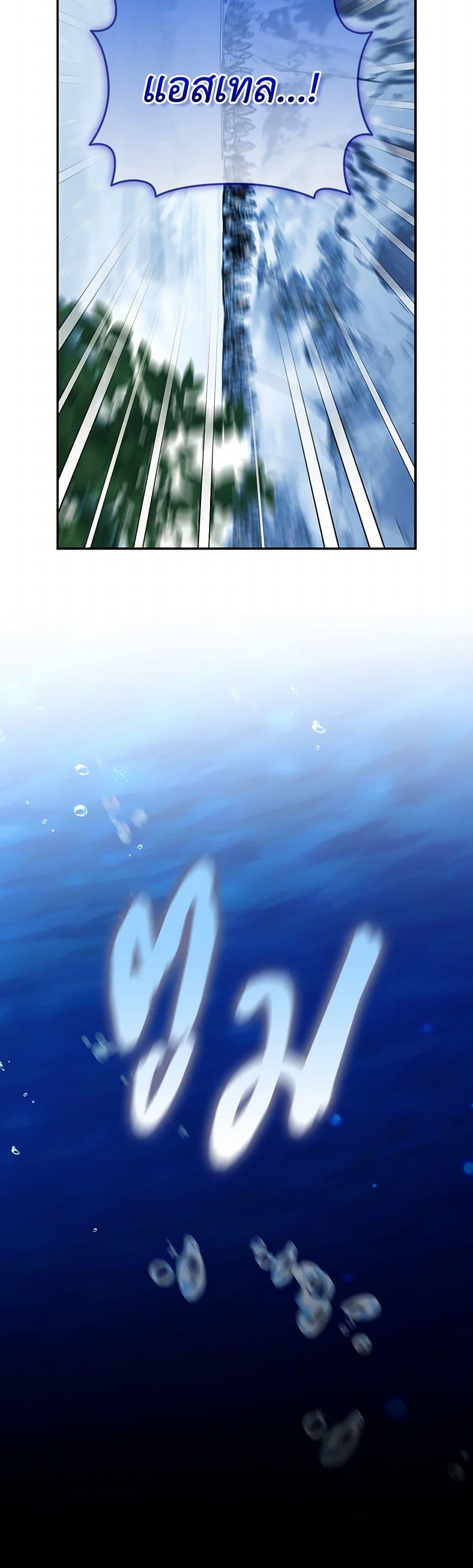 Manga-lc-com อ่านมังงะ อ่านการ์ตูน ออนไลน์ ฟรี How to Hide the Emperor’s Child ตอนที่ 1 2 3 4 5 6 7 8 9 10 11 12 13 14 ฟรี ไม่มีโฆษณา Manga-lc - อ่าน มังงะ อ่าน การ์ตูน ออนไลน์ อ่านมังงะ ฟรี